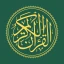 Coran 360: arabe, francais icon