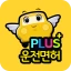 운전면허 PLUS - 운전면허필기시험 (2026최신판) icon