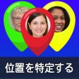 Individua cellulare per numero icon