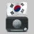 한국 라디오 FM - 라디오 방송 채널 듣기, 팟캐스트 icon