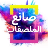 Poster Maker - Crea Locandine icon