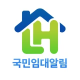 LH주택공사 국민임대아파트 알림 서비스 icon