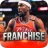 Franchise Basketball: Pro GM icon