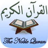 Islam: El Corán en español icon
