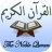 Islam: El Corán en español icon
