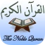 Islam: El Corán en español icon