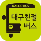 대구친절버스 icon
