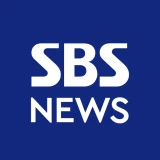 SBS 뉴스 icon