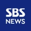 SBS 뉴스 icon