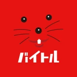 バイト探し・アルバイトならバイトル!単発の仕事・パートの求人 icon
