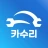 카수리: 출장엔진오일, 출장타이어, 배터리, 수리견적 icon