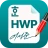 HWP 뷰어 - HWP 편집기 icon