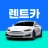 렌트카 카모아 - 국내도 해외도 렌트카는 카모아 icon