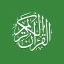 Al Coran (Tafsir et par mot) icon