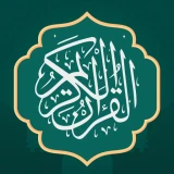 Holy Quran - Quran Majeed icon