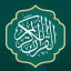 Holy Quran - Quran Majeed icon