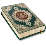 Al-Quran Hors ligne Lire icon