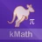 kMath - IKMC Kangaroo Math icon