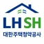 LH SH 대한주택청약공사 - 주택 공고 통합 알리미 icon