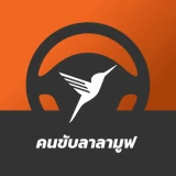 Lalamove Driver-Deliver & Earn icon