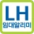임대주택알리미 - 국민임대, 행복주택, 공공임대 icon