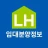 LH임대분양 정보 icon