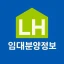 LH임대분양 정보 icon
