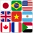 Bandeiras dos Países: Quiz icon
