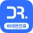 나만의닥터 - 1위 비대면진료, 최저가 병원 찾기 앱 icon