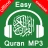 Coran facile Mp3 audio hors icon