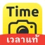 타임마크: 신뢰의 타임스탬프 카메라 (Timemark) icon