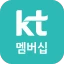 KT 멤버십 icon