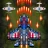 1945 Air Force: Arcade Avion icon