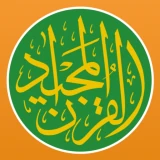 Koran Majeed - Qibla, Athan icon