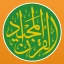 Koran Majeed -  Qibla, Athan icon