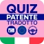Quiz Patente Tradotto 2026 icon
