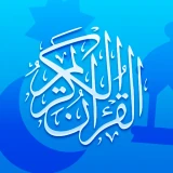 Coran by Quran Pro Muslim icon