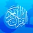 Coran by Quran Pro Muslim icon