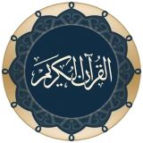 Quran for Android icon