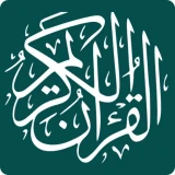 قران کریم با ترجمه فارسی و صوت icon