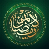 Holy Quran: The Sacred Journey icon