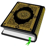 Al Coran Majeed 16 lignes icon