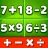 Jeux de math (français) icon