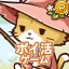 ポイ活にゃんこのつり日和：放置ゲームで簡単ポイント稼ぎ icon