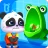 Bébé Panda Habitudes Du Jour icon