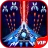 Space Shooter: Tir Galaxie icon