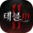 데블2M icon