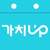 가치업 - 출퇴근 관리 icon