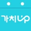 가치업 - 출퇴근 관리 icon