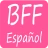 BFF Test de Amistad icon